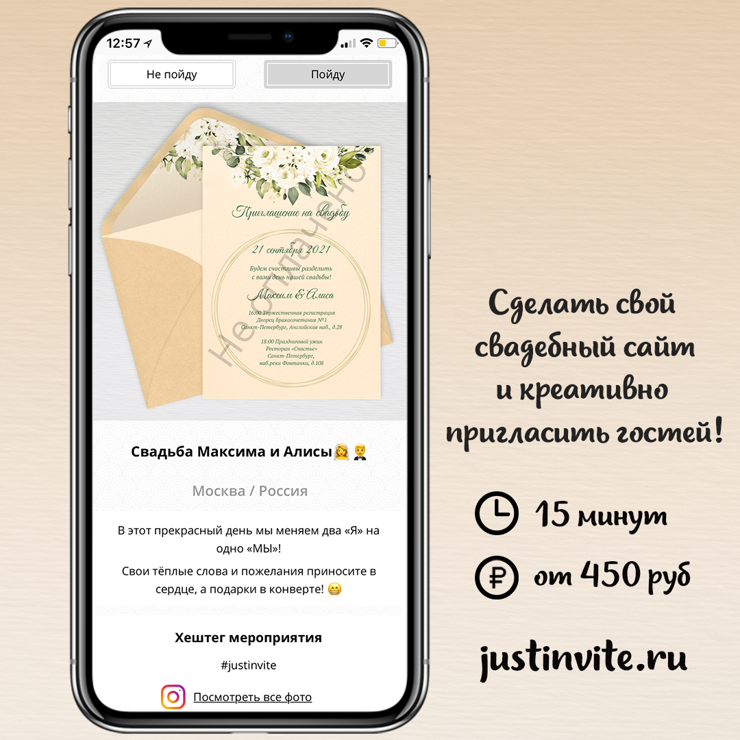 Пригласительные «Эстетика» — Приглашения и пригласительные на свадьбу в Санкт-Петербурге