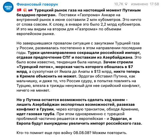 Телеграм-канал Финансовый говорун