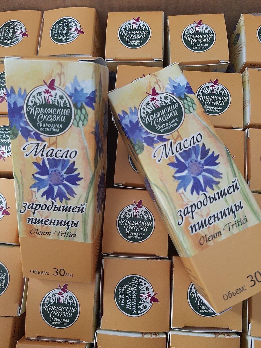 Масло зародышей пшеницы, объём 30 мл