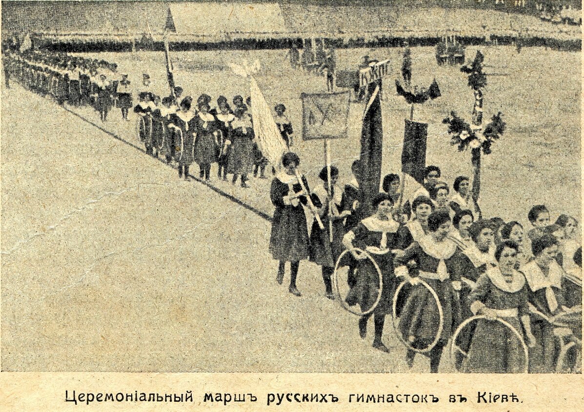 1912 российские спортсмены. Российские олимпиады 1913 и 1914 годов.