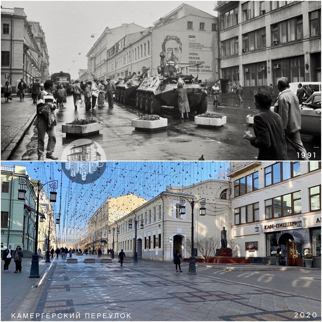 старая и новая москва в одном