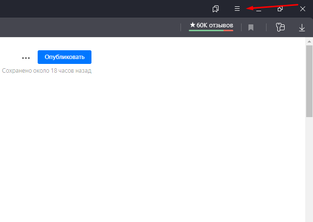 чистка кэша yandex 1.0