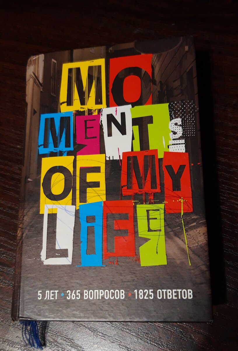 5 лет верой и правдой служил мне этот пятибук. Вообще не жалею, что купила его. 