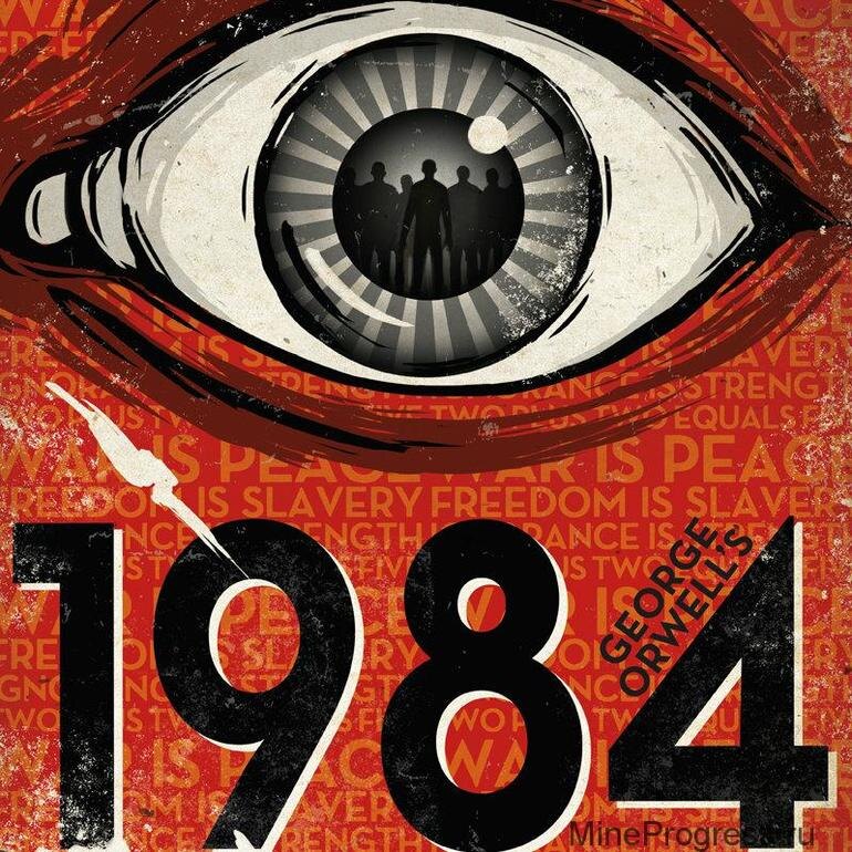1984
