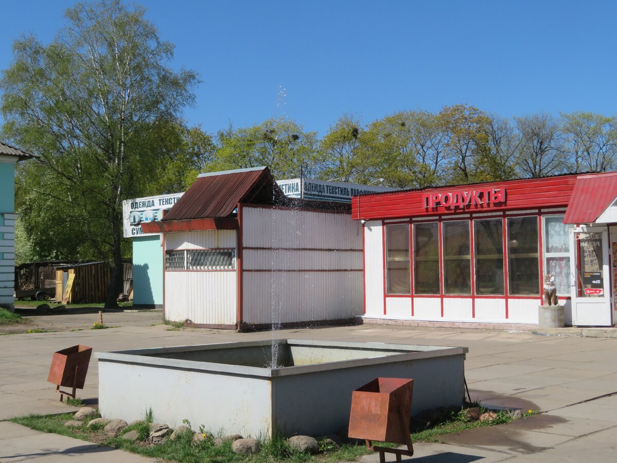 Рп5 гдов. Гдов городская площадь. Гдов фонтан. Гдов Стелла. Гдов фото.