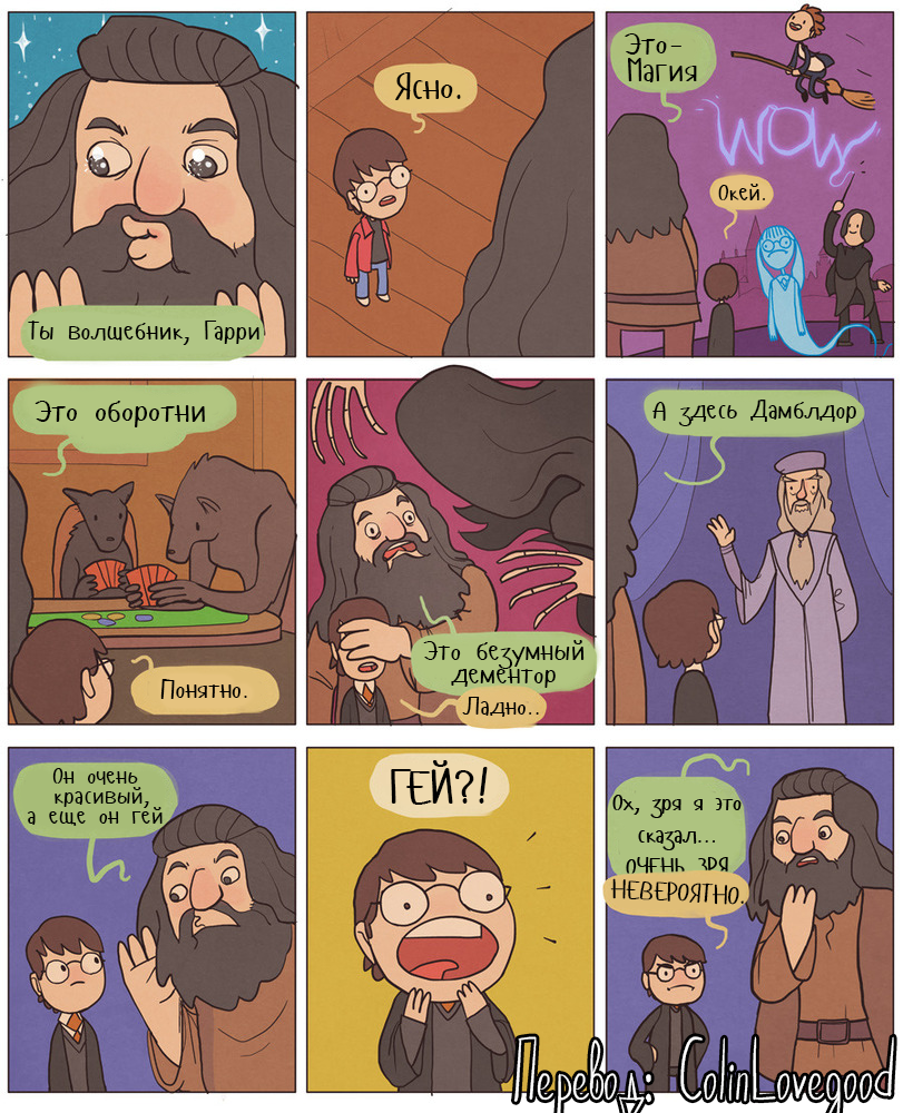 Что может быть хуже, узнать правды?!😄