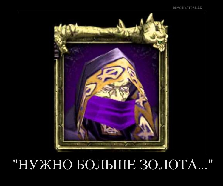 И не только золота