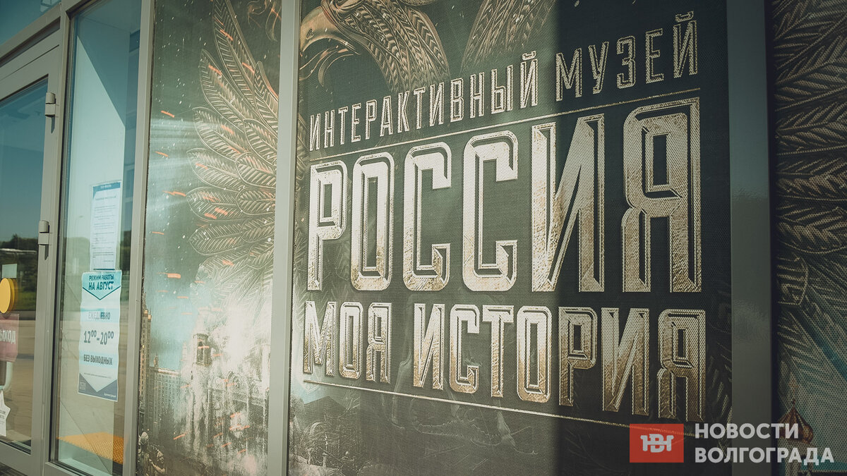 Фото: novostivolgograda.ru