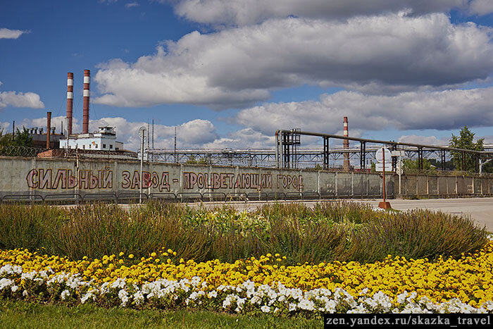 Вид на металлургический завод 