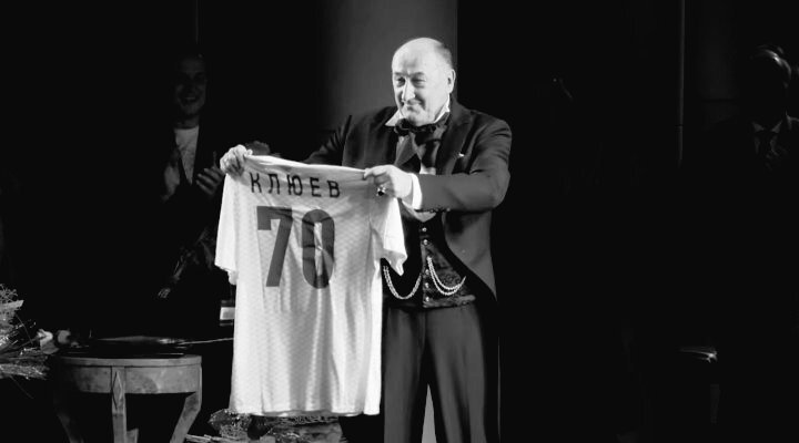  Борис Клюев 