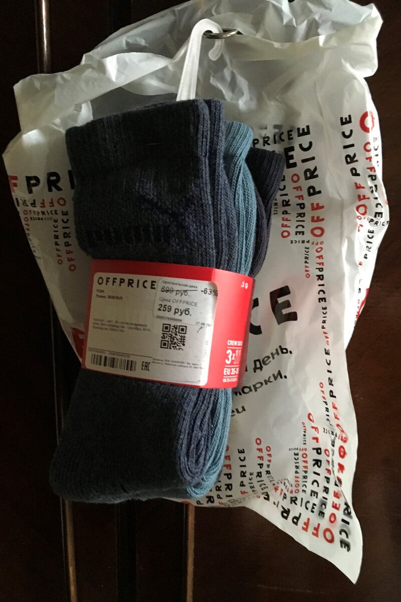 Таких цен в Спортматере не бывает