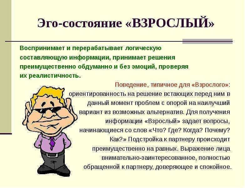(картинка в свободном доступе)