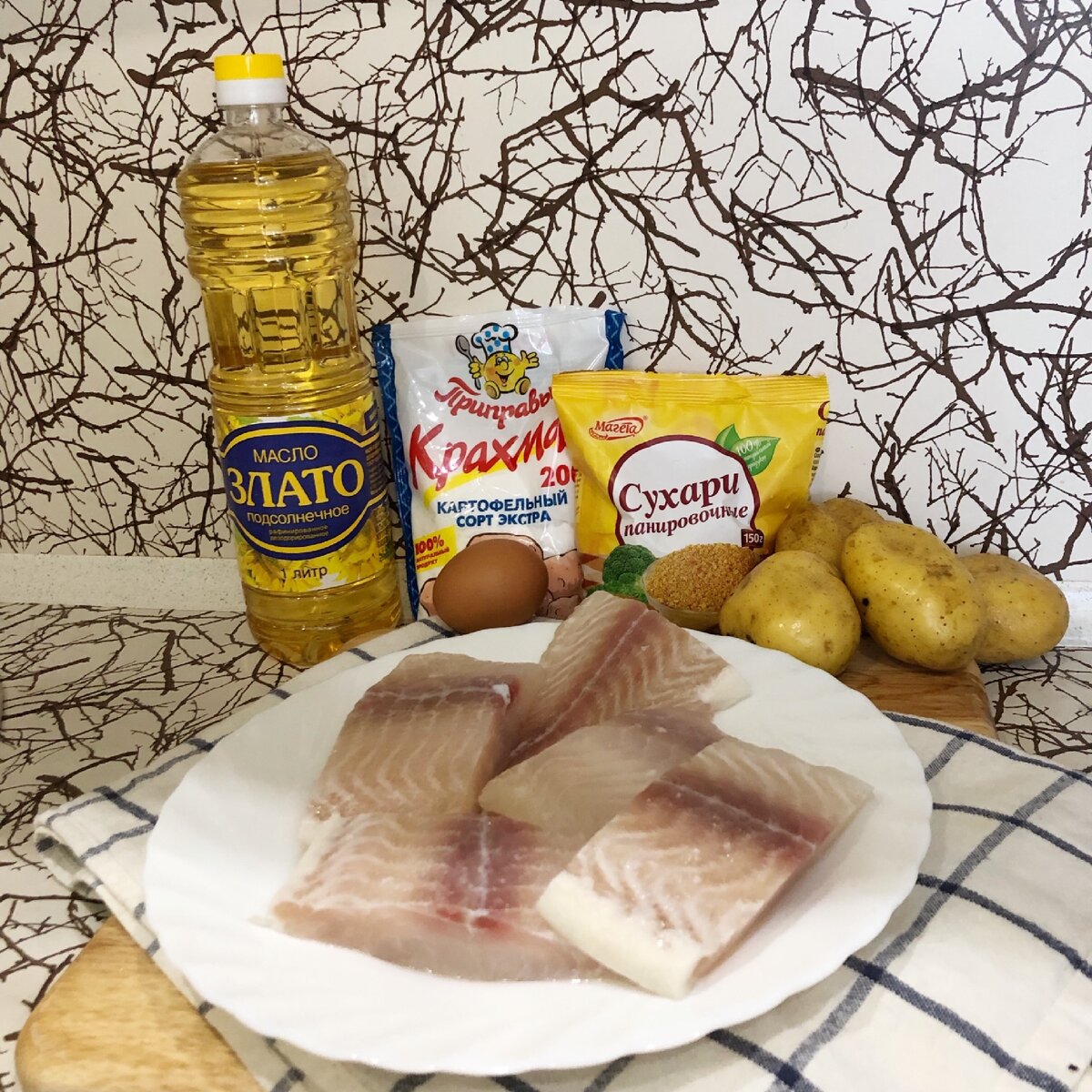 Ингредиенты.