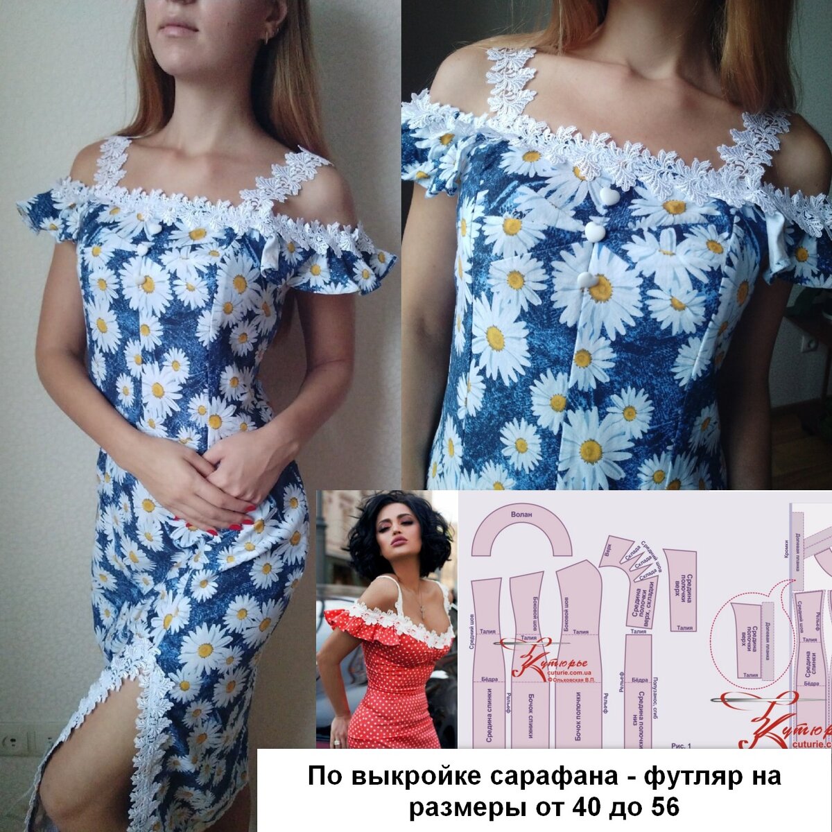 Сарафан А-силуэта - выкройка № 105 из журнала 9/2012 Burda – выкройки сарафанов на BurdaStyle.ru