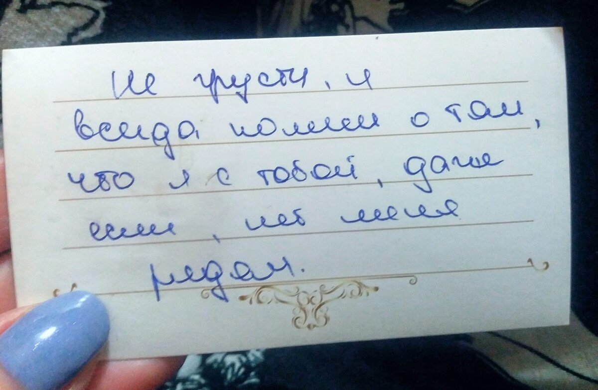 #отношения на расстоянии #любовь 