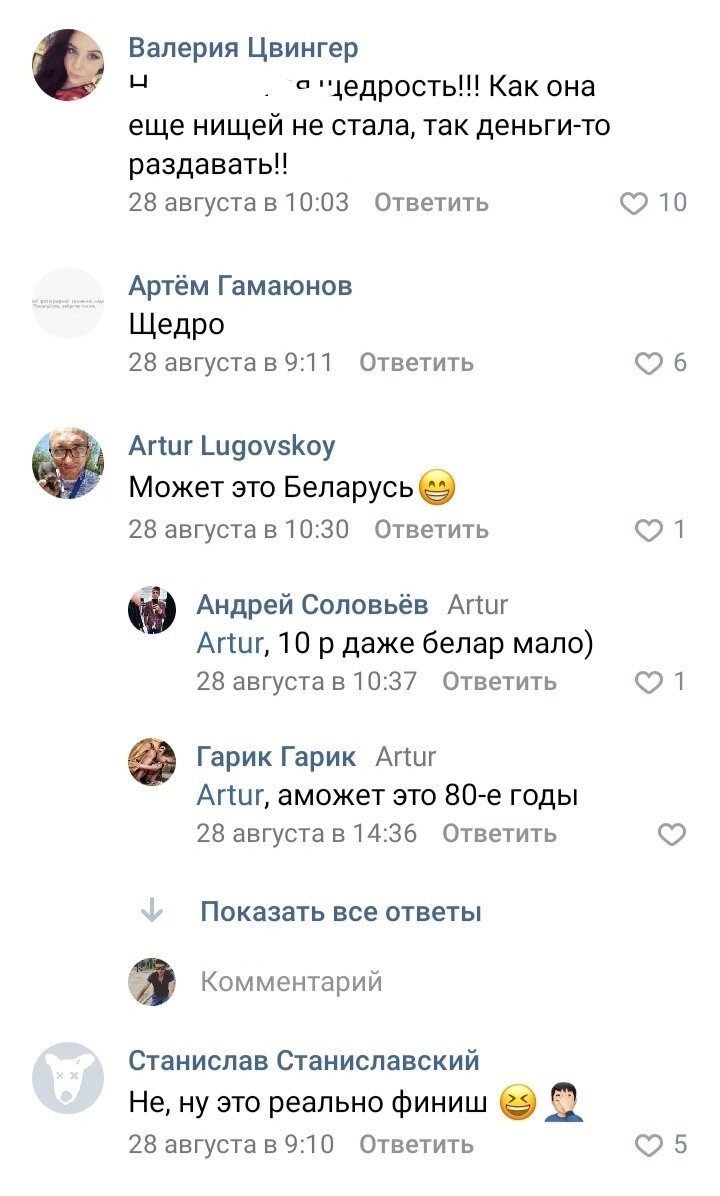 Группа ВК