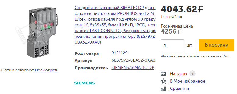 Цена одного коннектора Profibus