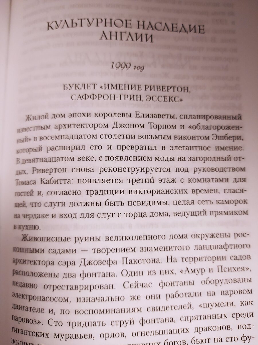 Пример текста
