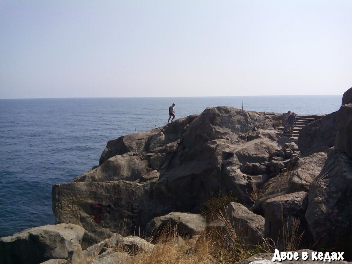 Скала Айвазовского