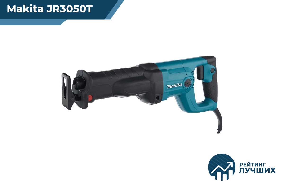 Makita JR3050T