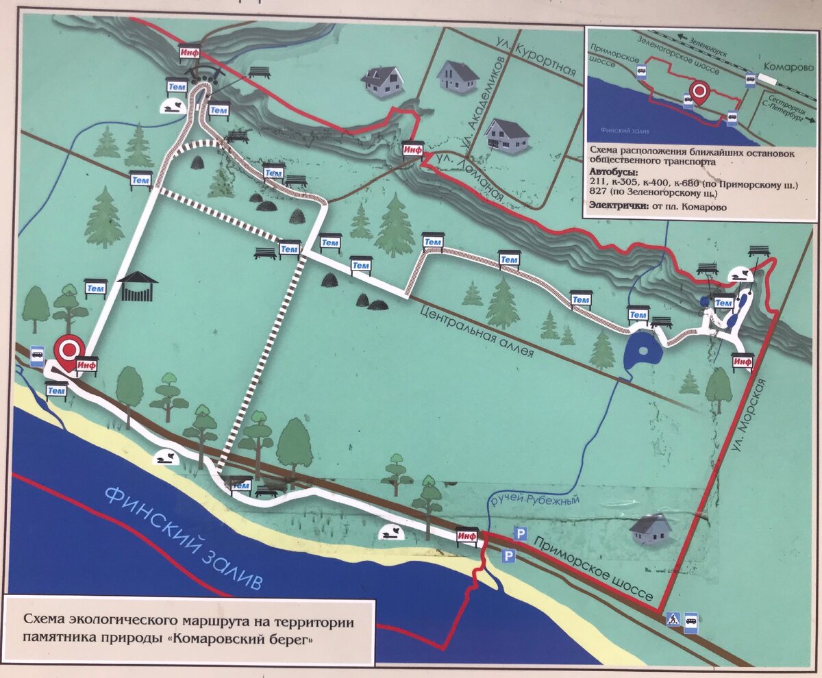 Карта экологического маршрута