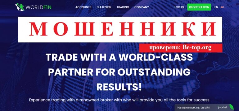 Брокеры - be-top.org

