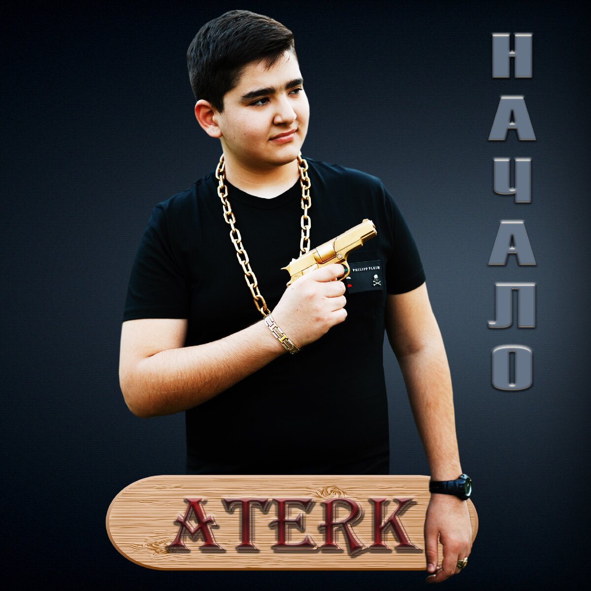 Обложка на первый трек ATERK 