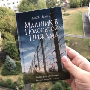 Рекомендую к прочтению