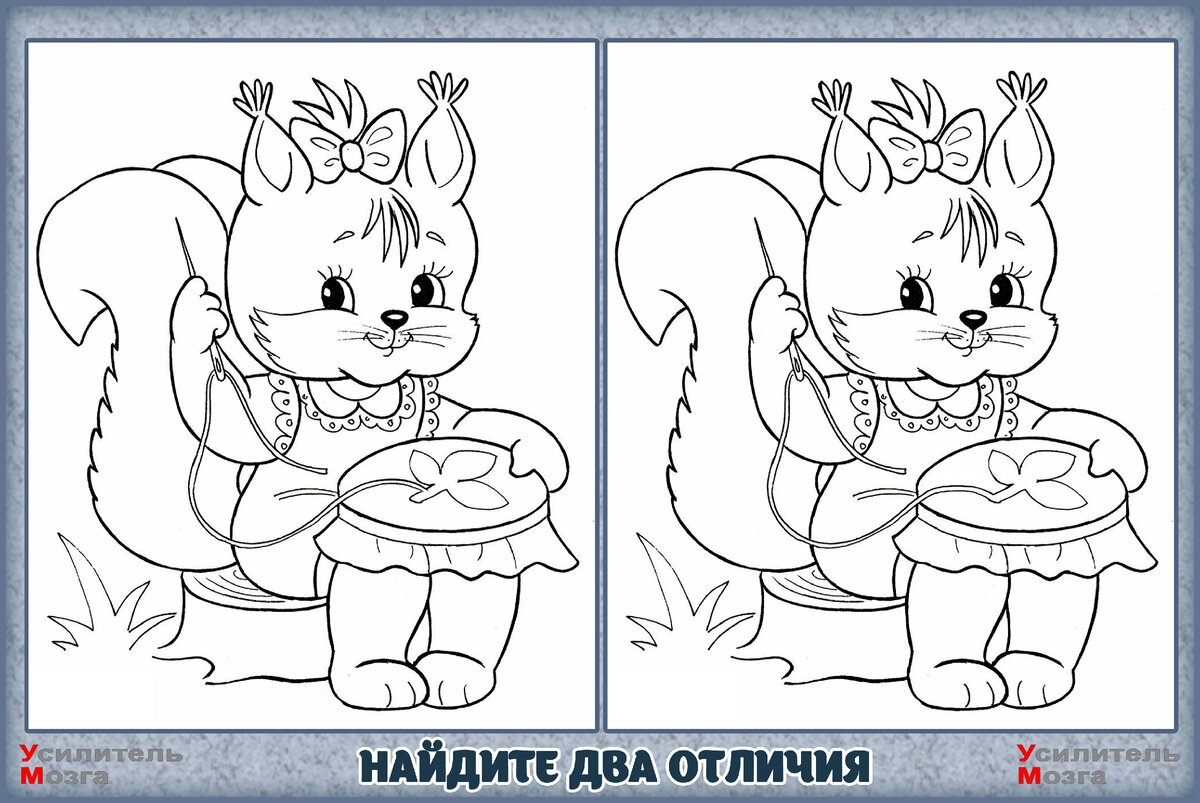 Найди отличия зеркально. Найди два различия. Найди отличия. Найди отличий 2. Картинки с отличиями для детей.