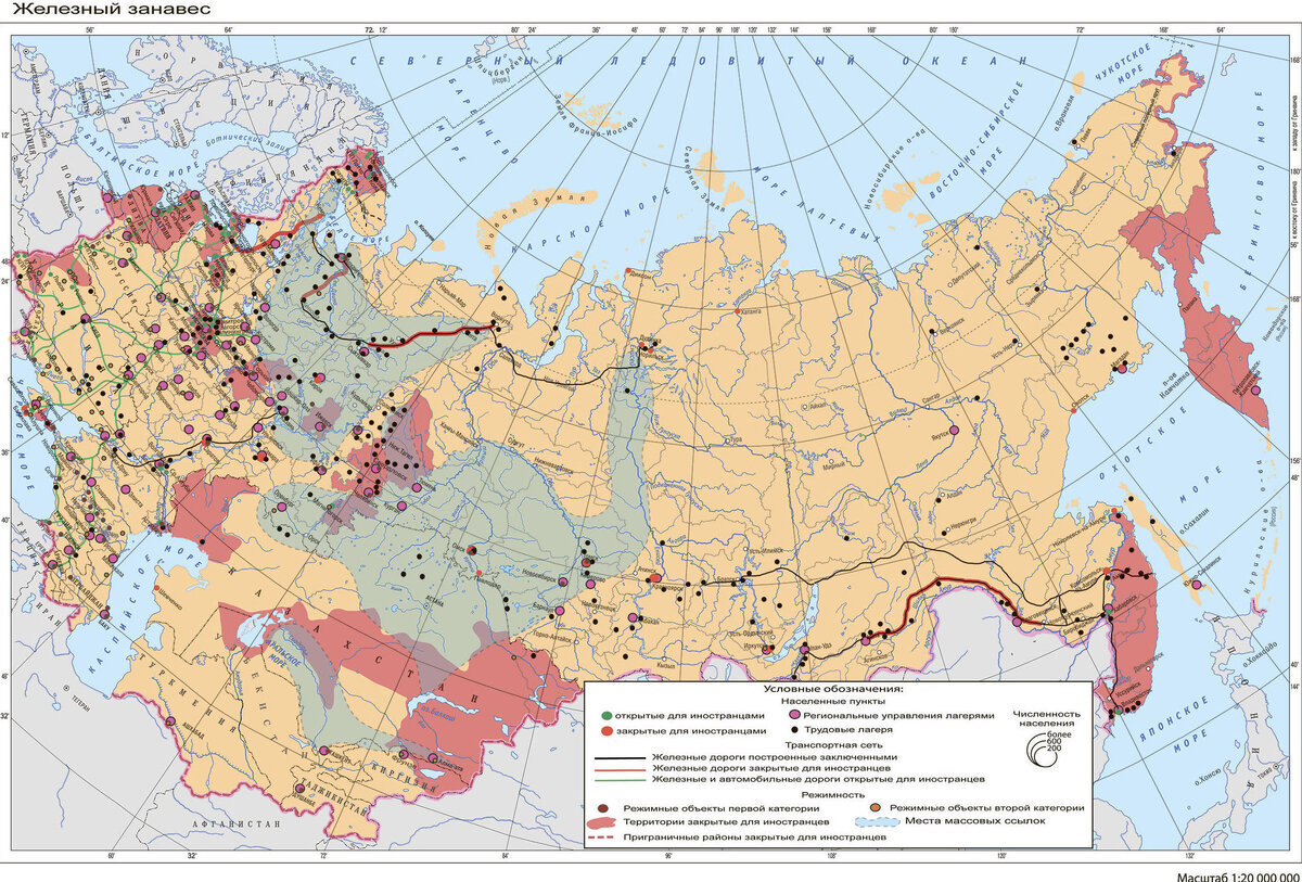 Железный занавес. Источник: demoscope.ru