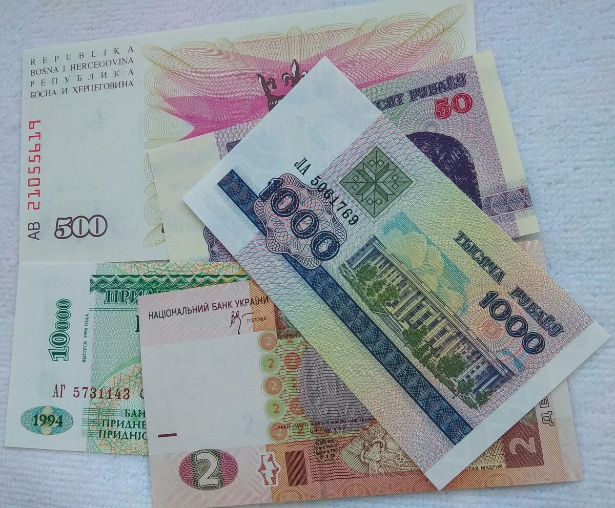 Боны. 
