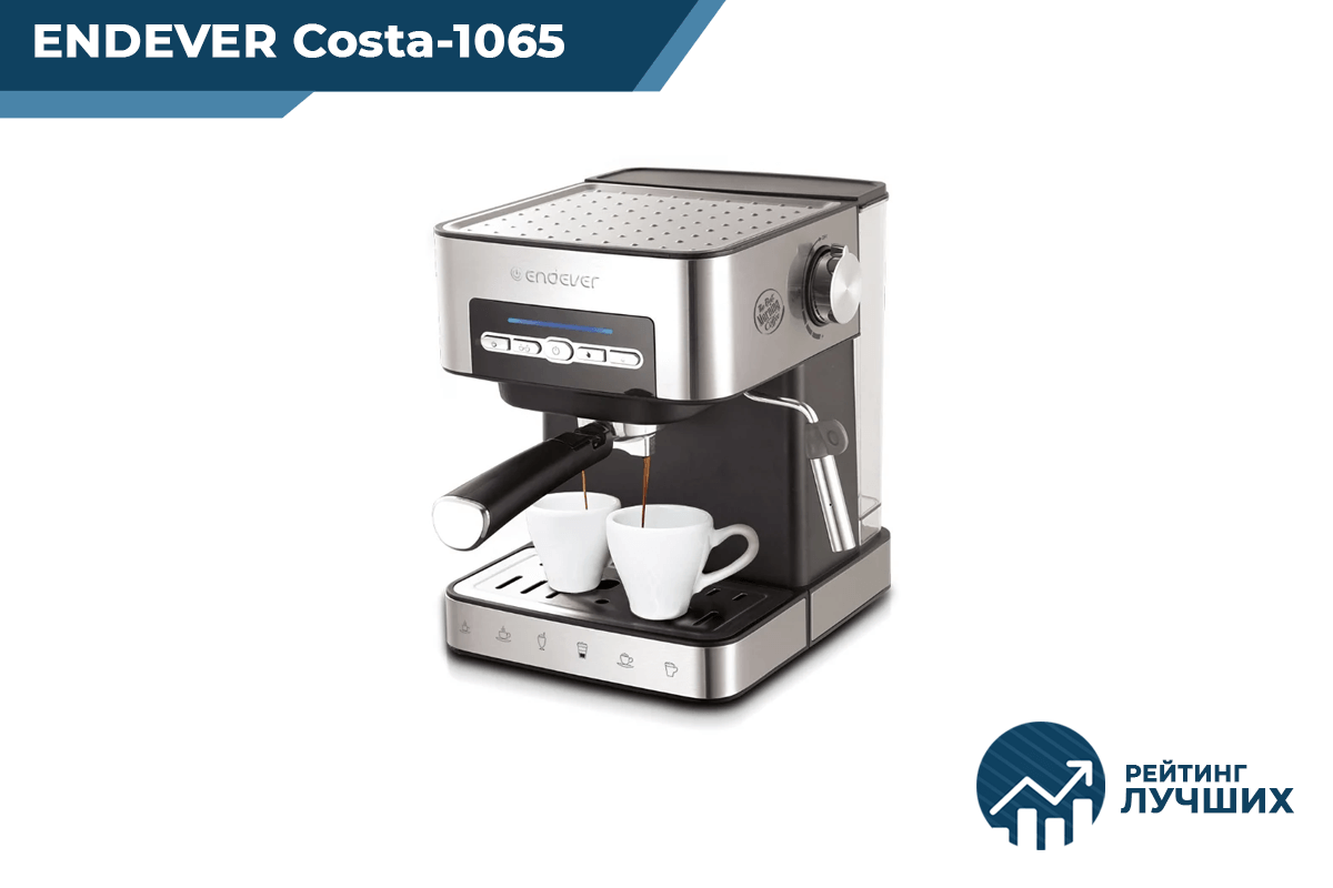 Кофеварка рожковая endever costa 1095 1000 вт. Endever Costa 1065. Кофеварка Endever 80527. Инструкция кофеварка ЭНДЕВЕР. Endever логотип.