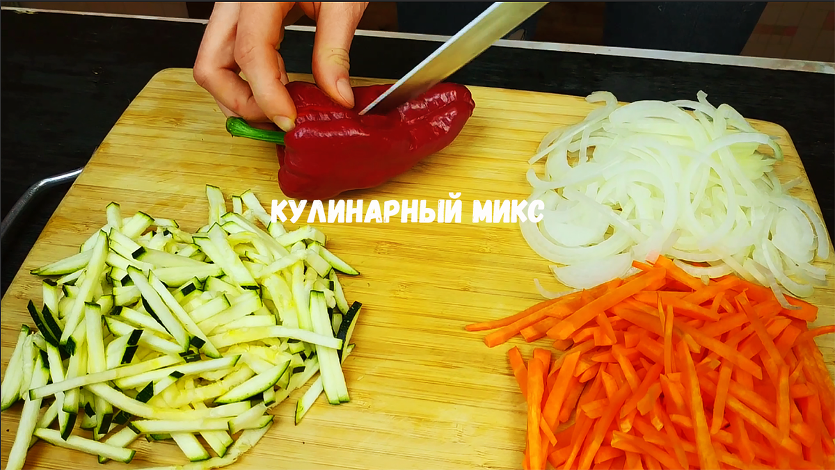 овощи