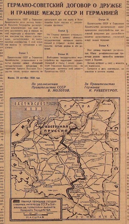 Виноват ли СССР в развязывании 2-й мировой? Был ли парад в Бресте с немцами? Постараюсь ответить на эти непростые вопросы.