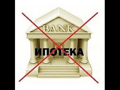 почему не стоит 