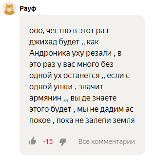 я не знаю кто такой андроник если что