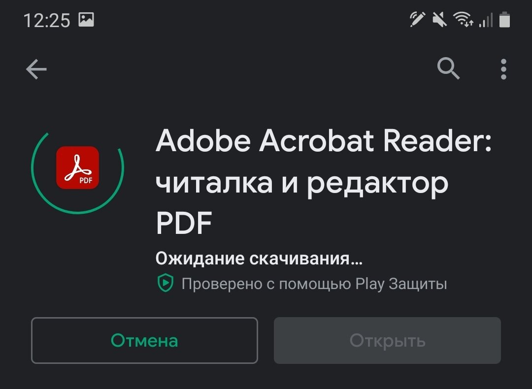 Adobe Acrobat Reader на Android за 5 минут!Лучшее бесплатное приложение для  работы с PDF документами! | Приложение мое | Дзен