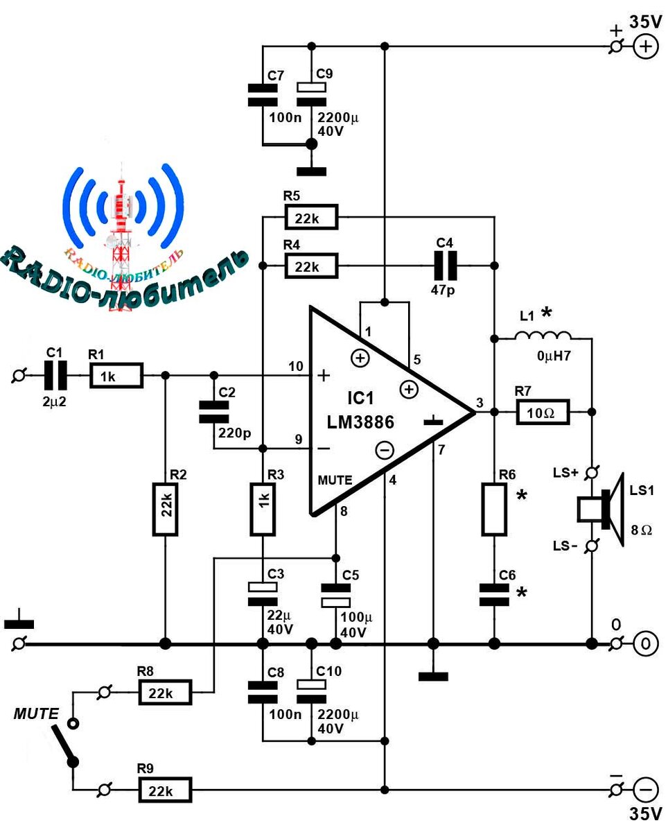 Усилитель 2 x 35W на TDA по схеме ИТУН - Mariolla