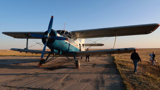 Ан-2 а/к Оренбуржье, рейс Оренбург - Орск - Светлый