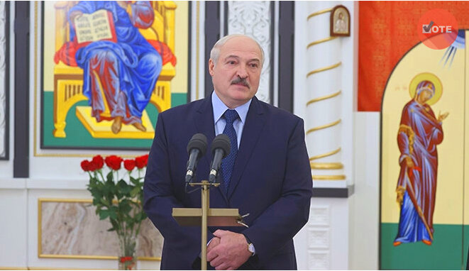 Лукашенко