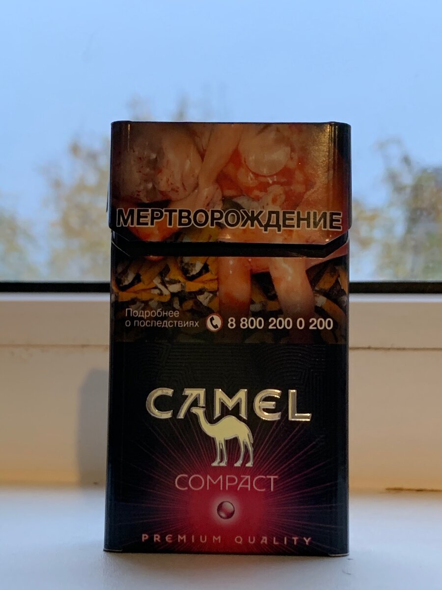 Сигареты кэмел компакт Руби (Camel Compact Ruby)