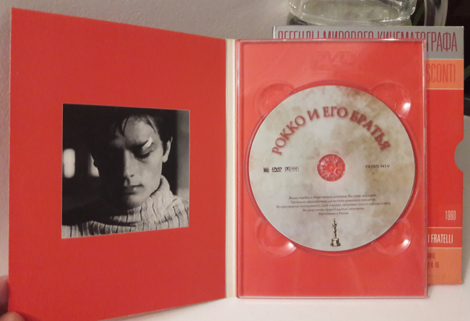 Тот самый диск. Фото автора канала