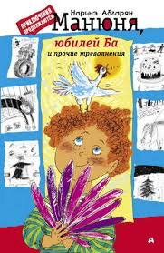Возвращает в детство 🤗