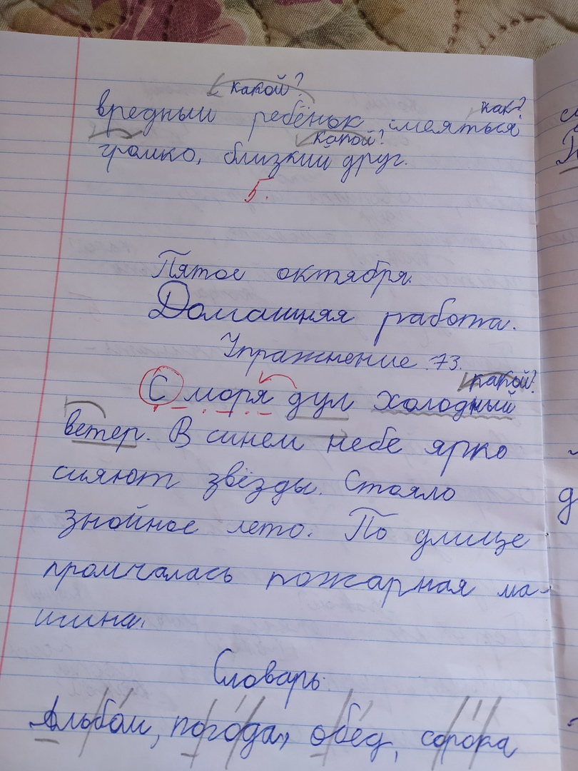 Как научить писать план коротко и по делу? День 35 | Секретарь в отставке |  Дзен