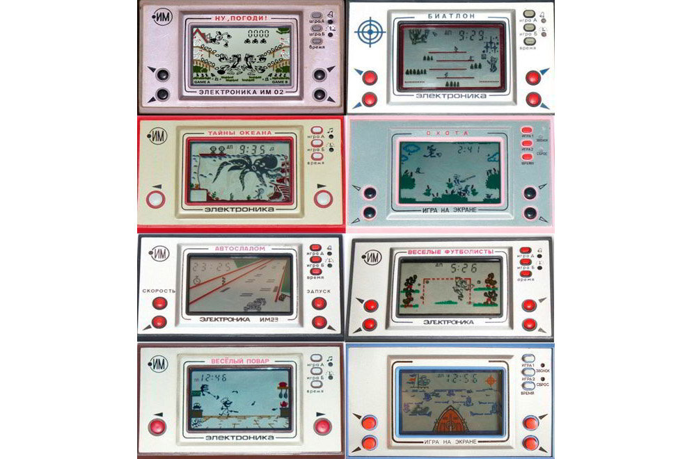 Советские игры «Электроника»