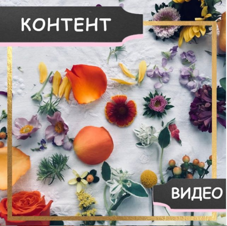 ВИДЕО