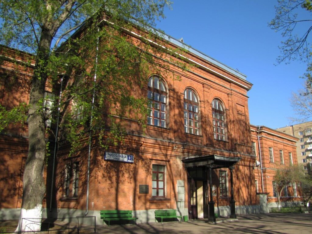 Психиатрическая клиника имени Сергея Сергеевича Корсакова