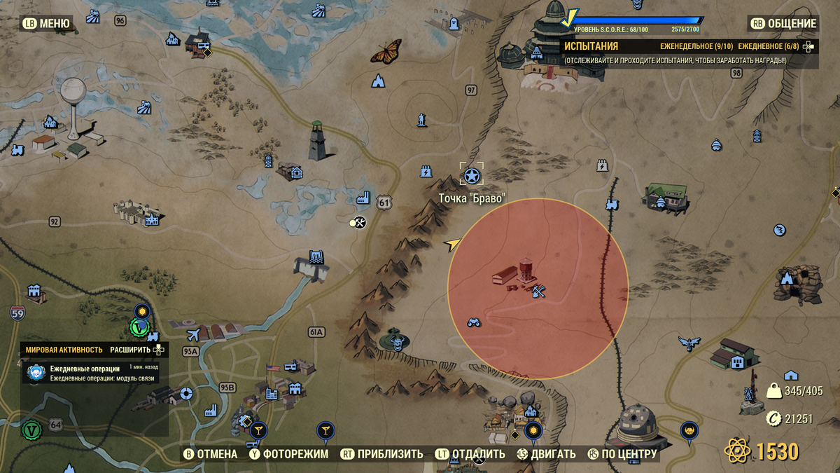 Точка "Браво" и местонахождение игрока