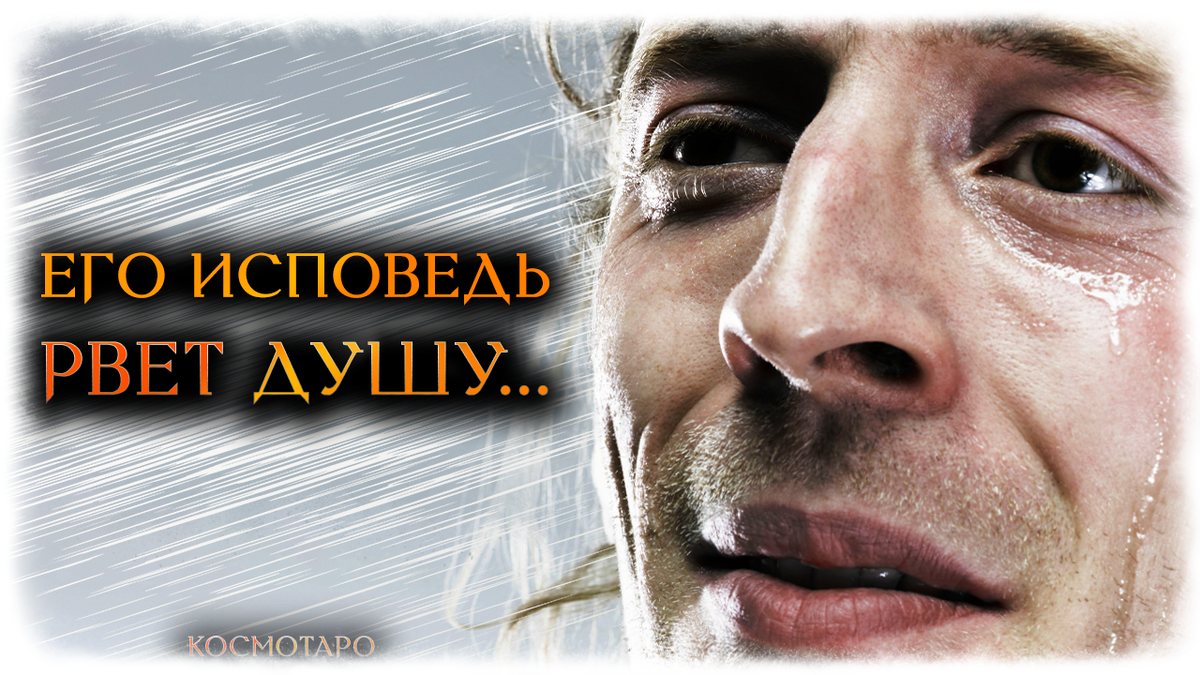 Гадание от Дианы