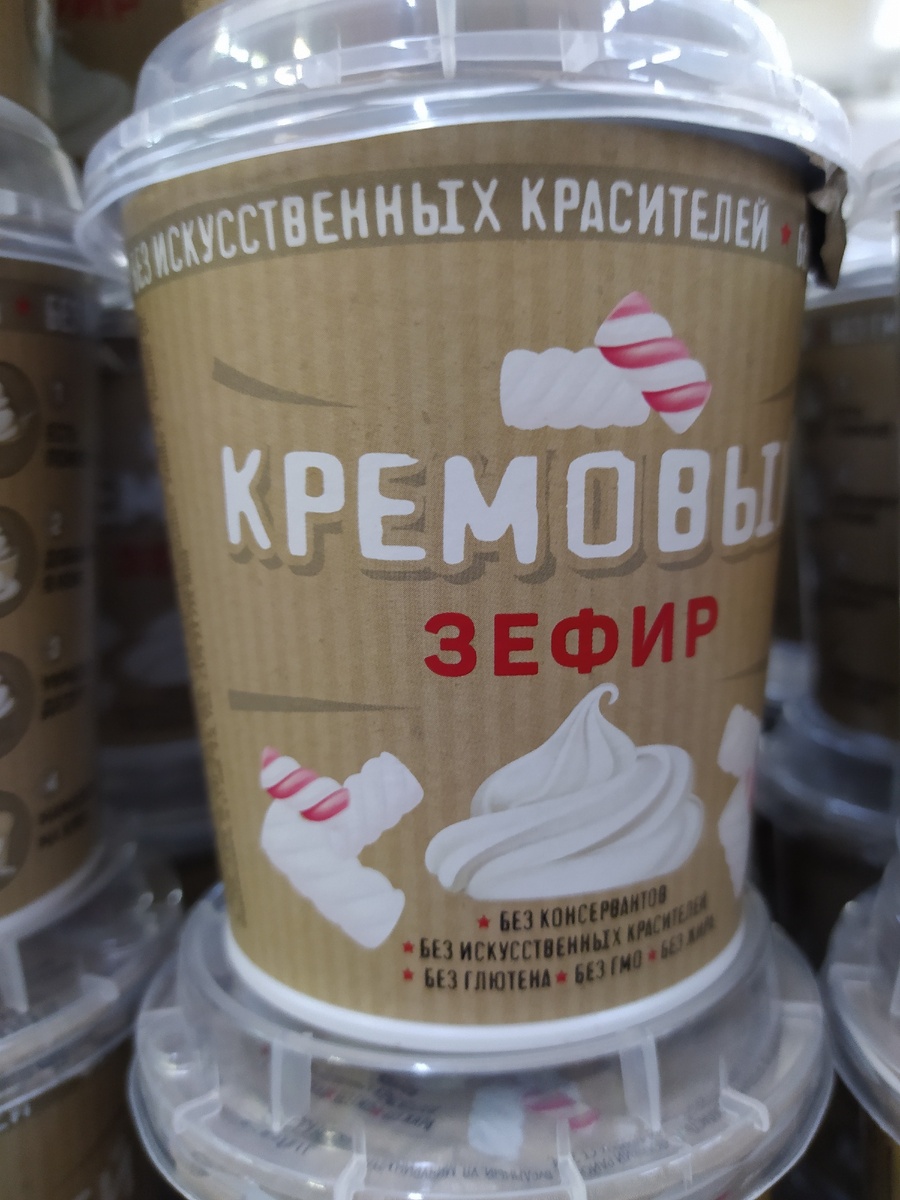 Светофор 68.90руб